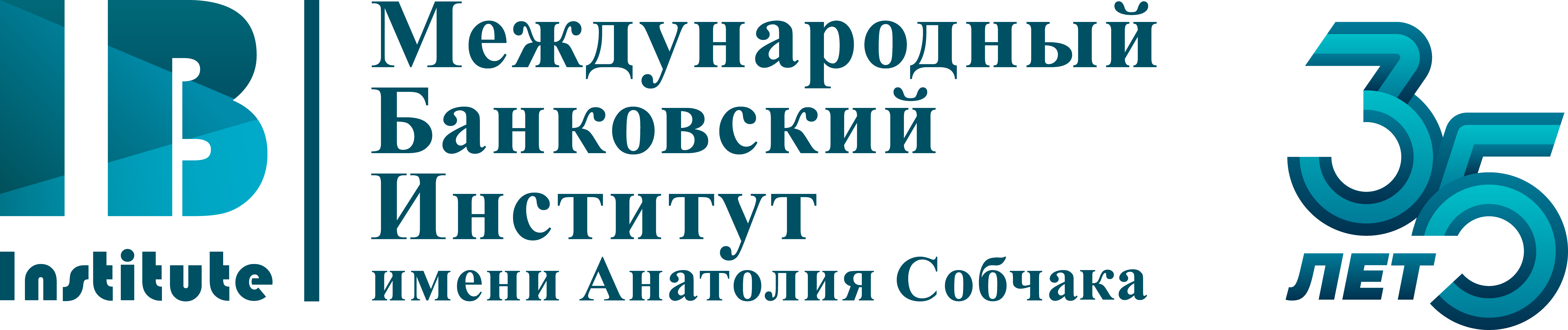 СПО